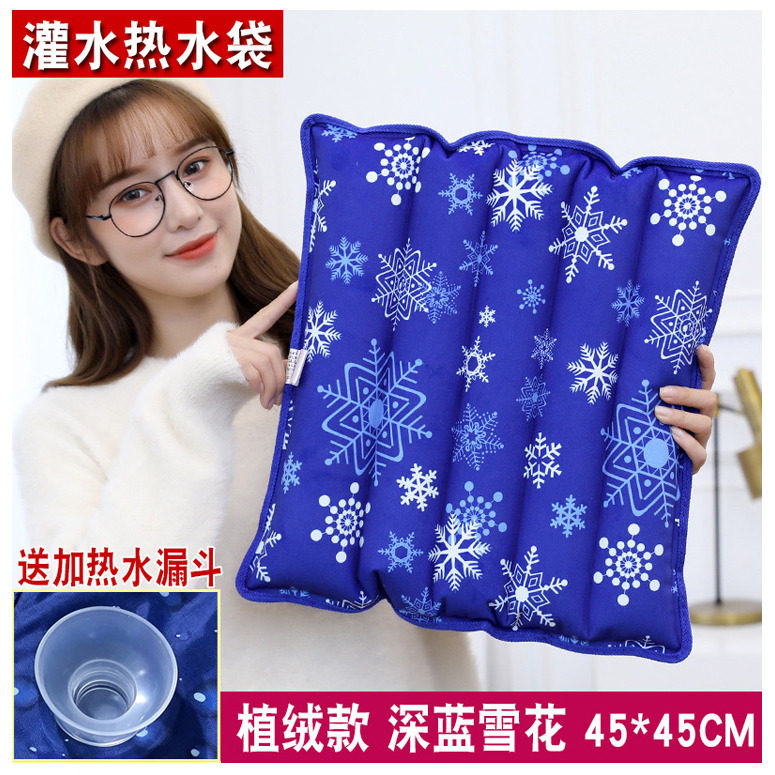 特大号热水袋坐垫加热灌水暖手袋