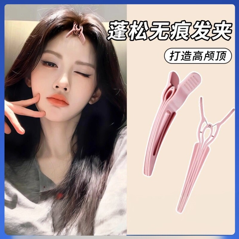 新款高颅顶神器发根固定蓬松夹