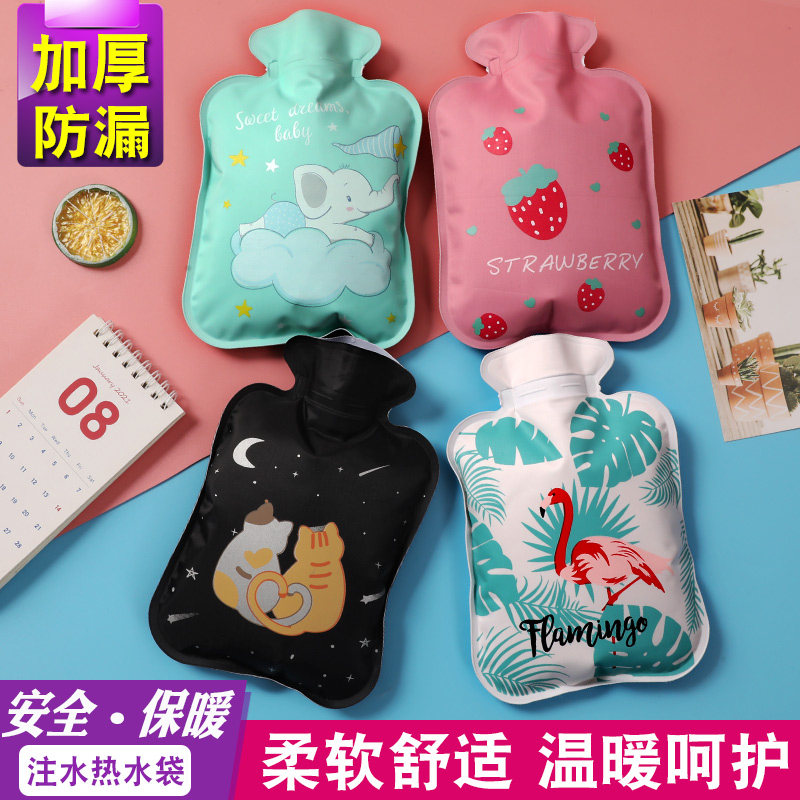 小号暖手袋女学生可爱毛绒热水袋注水暖肚子迷你便携式暖水袋热敷