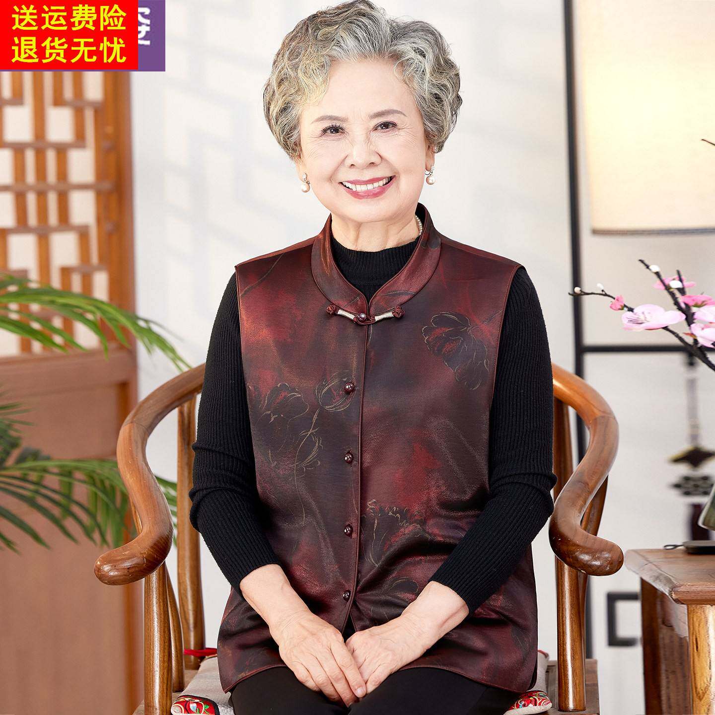 老太太春装马甲2025新中式老年人女马夹外穿上衣大码高档国风奶奶