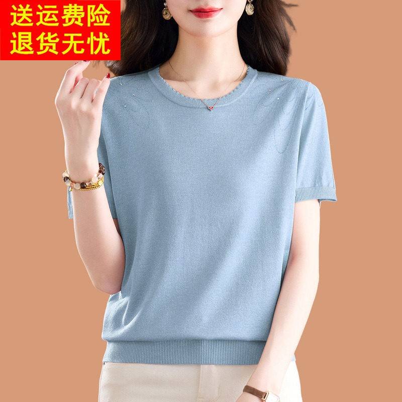 冰丝针织短袖t恤女2026新款洋气妈妈装宽松薄款配裙子打底衫上衣