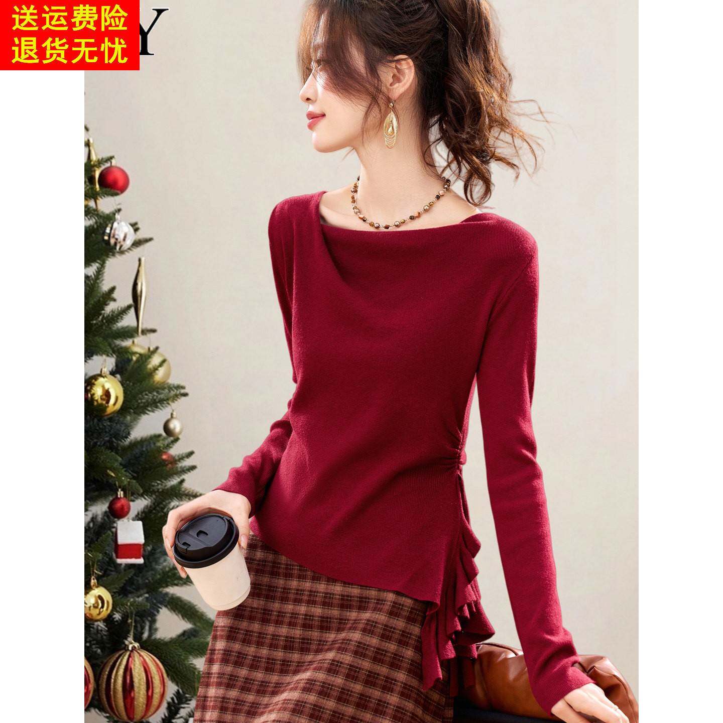 2025冬装新款气质巨好看红色打底针织衫圣诞氛围跨年显瘦上衣女装