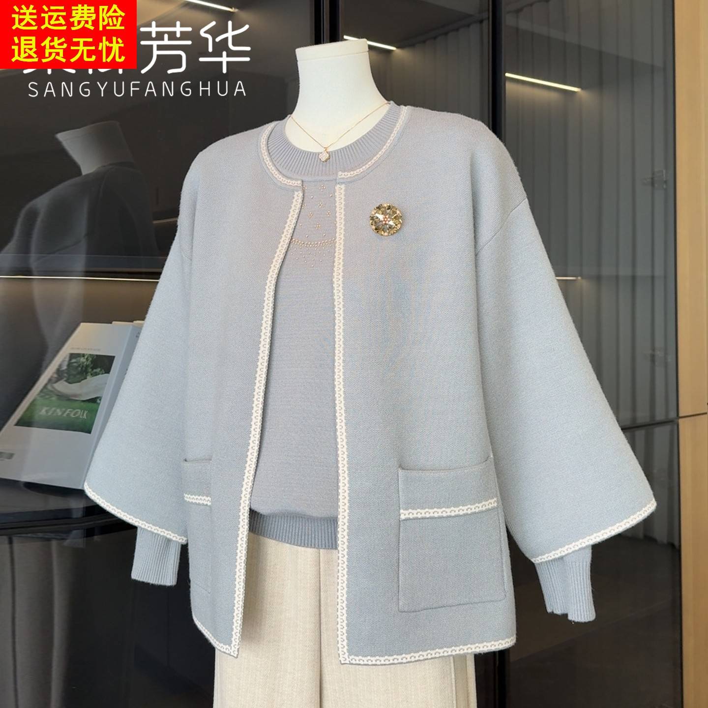 时尚洋气中老年针织衫女开衫2025新款上衣大码妈妈秋装毛衣两件套