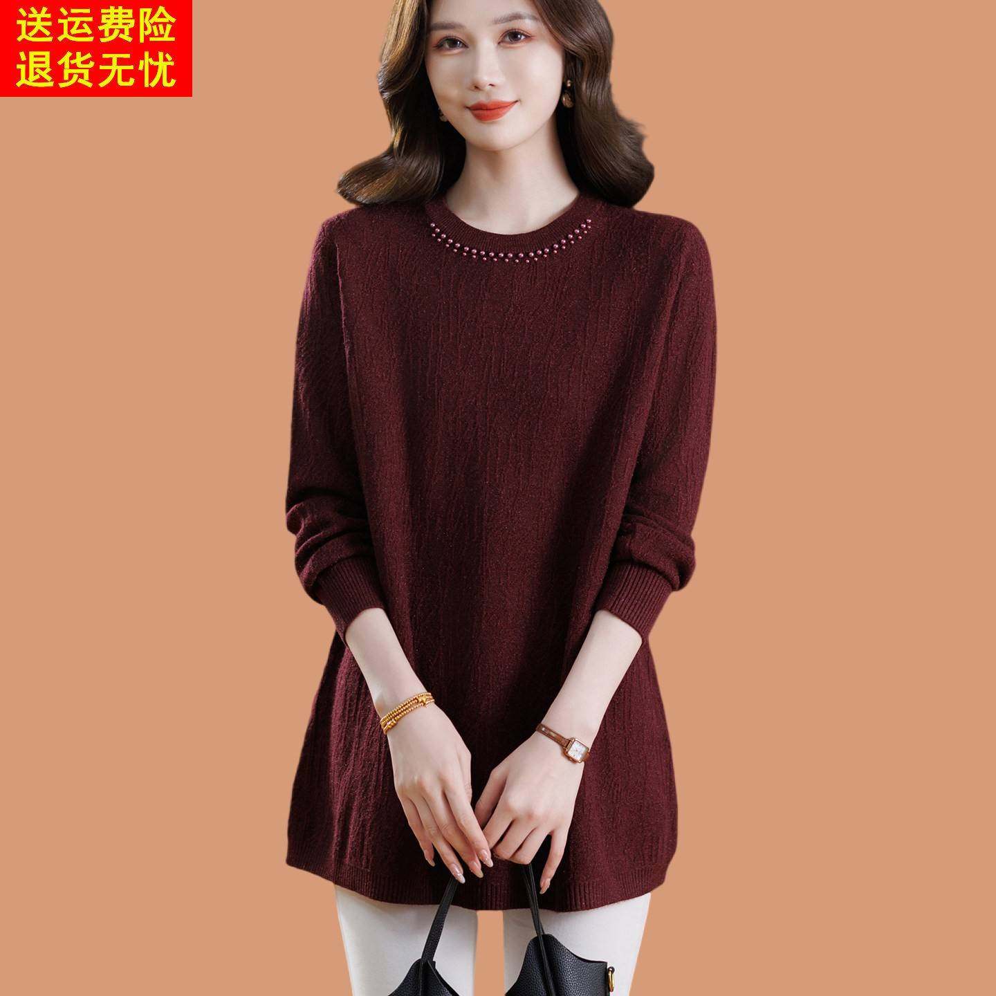 鄂尔多斯市圆领羊毛衫毛衣裙女中长款秋冬新款钉珠内搭针织打底衫,女装/女士精品,毛针织衫,淘宝优惠券,粉丝福利购,淘宝优惠卷