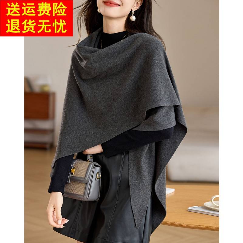 慵懒风宽松无袖斗篷针织外套女秋冬2024新款高级灰色毛衣披肩外搭