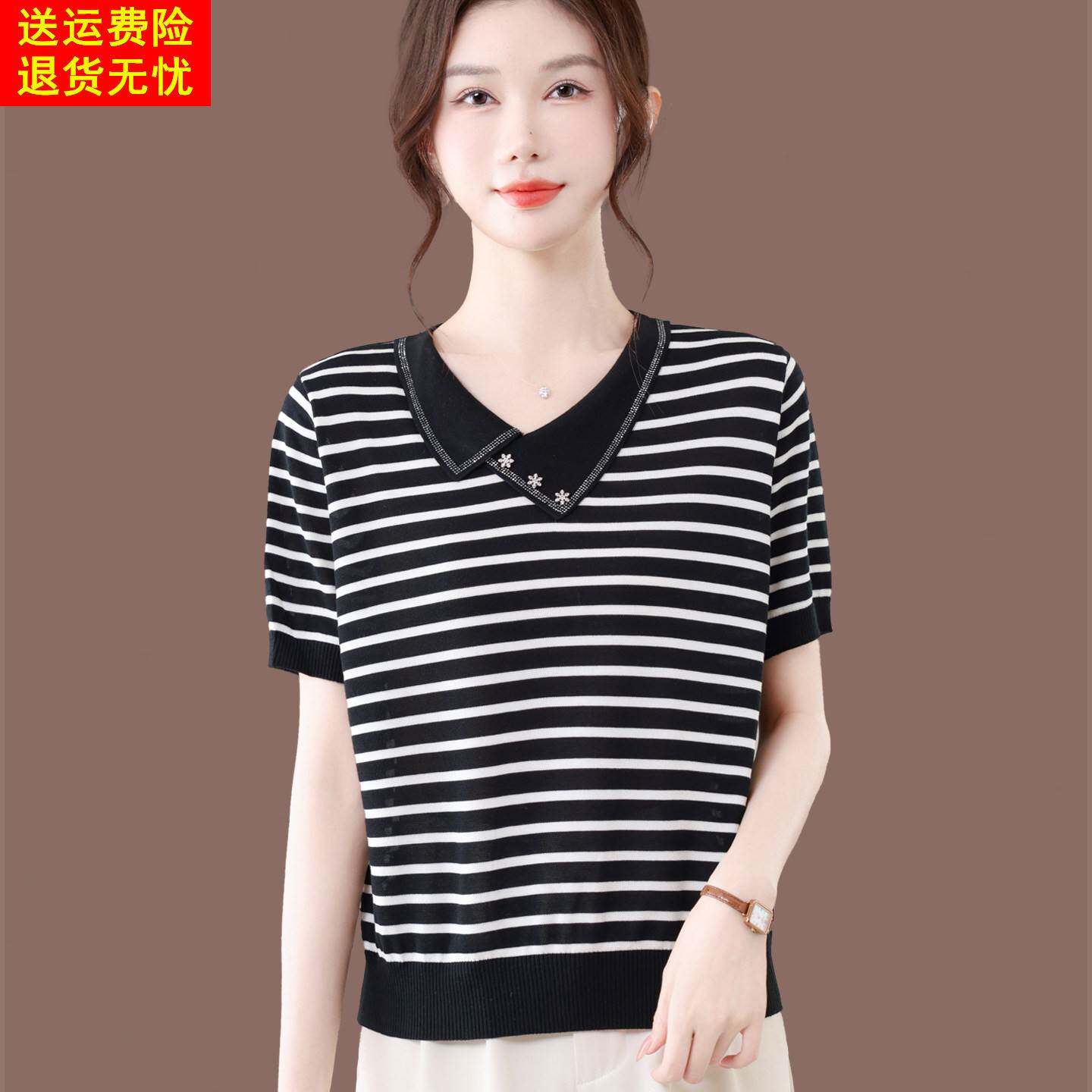 条纹冰丝针织衫T恤女短袖夏季2026新款中年妈妈翻领薄款洋派上衣