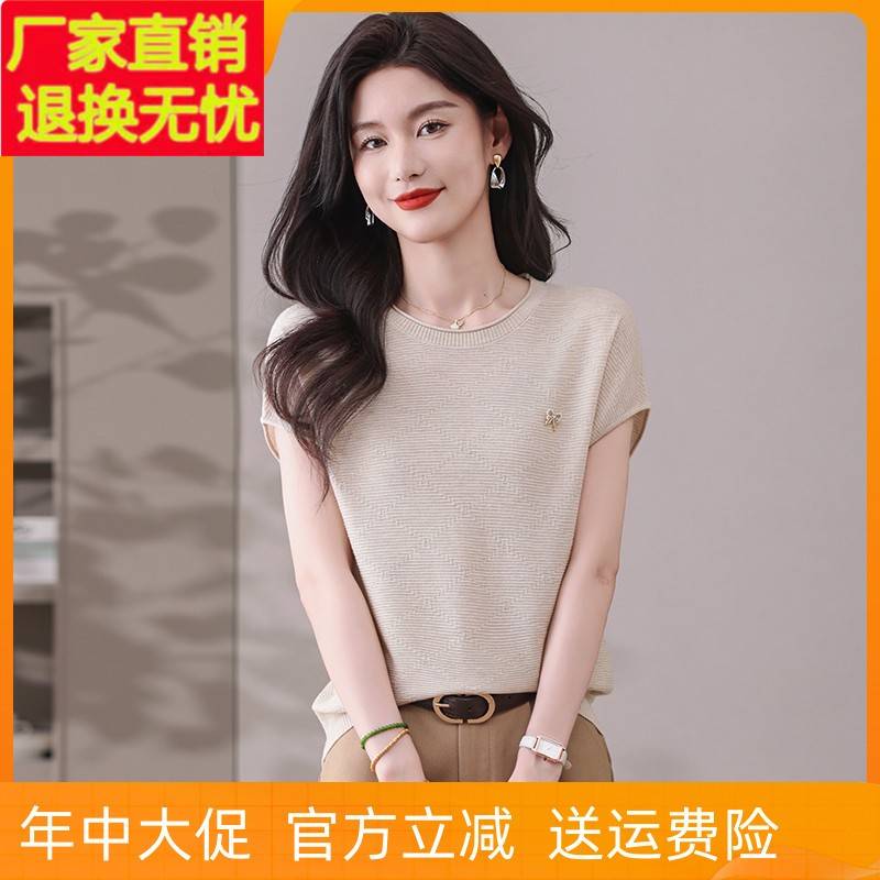 2025新款短袖冰丝t恤圆领针织衫女夏短款宽松洋气显瘦桑蚕丝上衣
