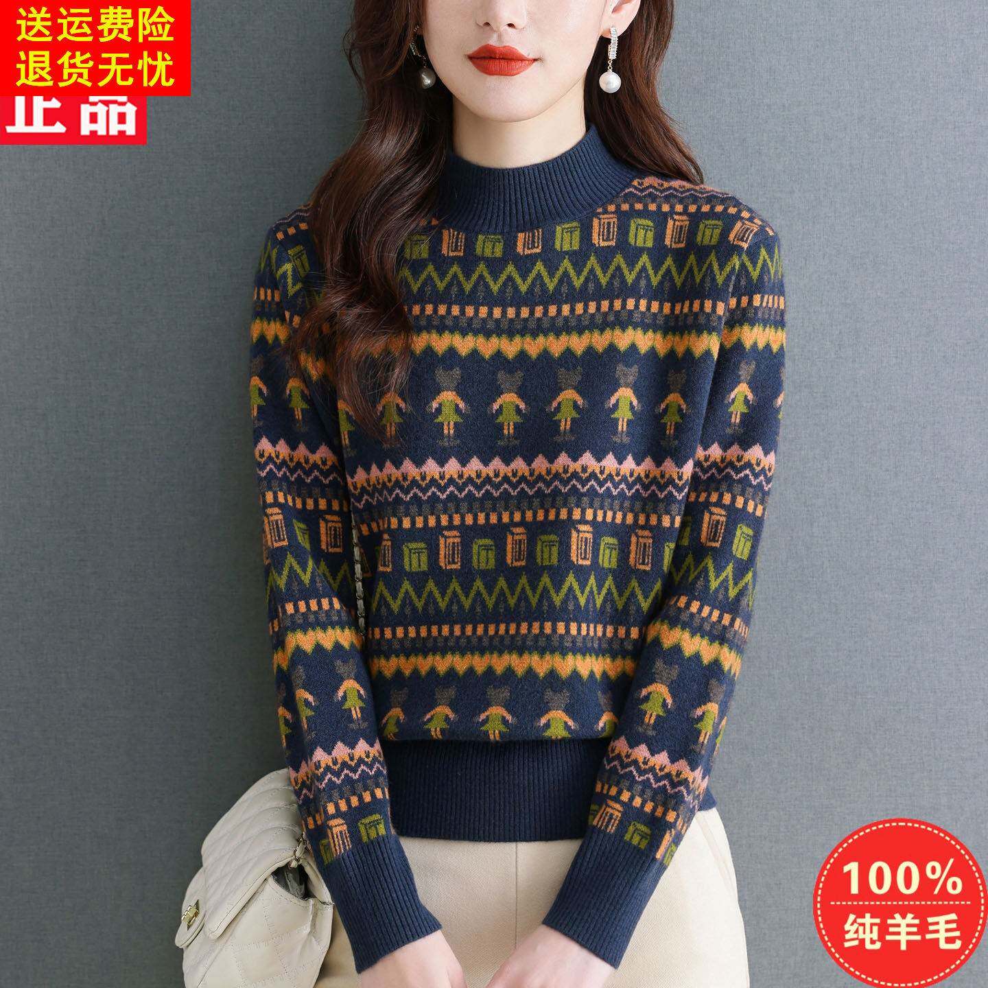 上海名牌羊毛衫女100纯羊毛秋冬半高领短款打底毛衣女款2025新款