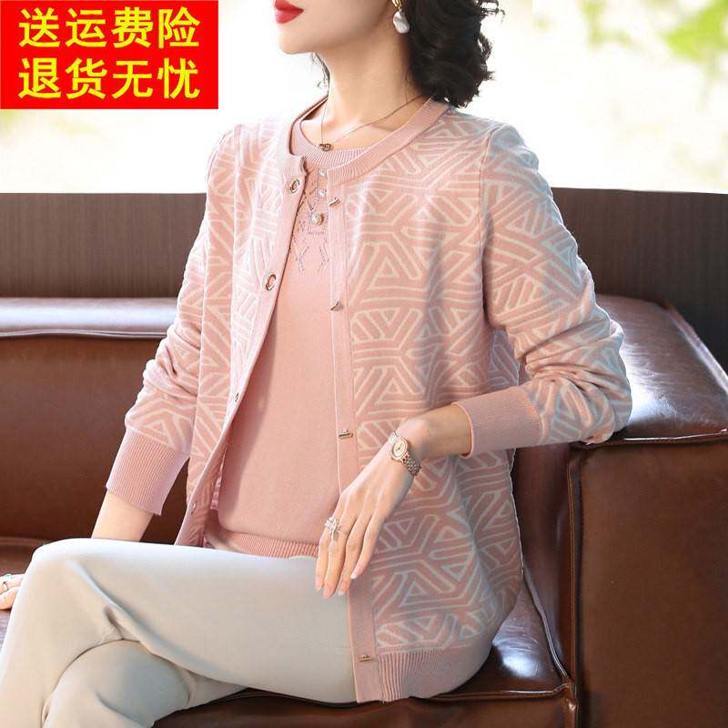 妈妈春装洋气两件套2026新款针织上衣中老年女装春秋薄款开衫外套