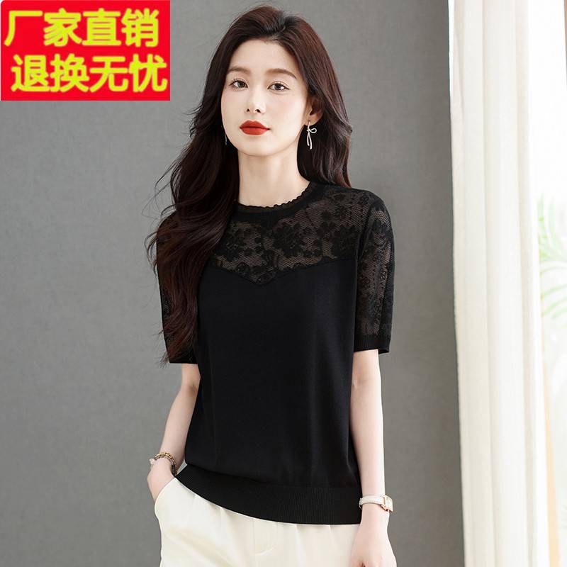 冰丝短袖t恤女士夏季2025新款爆款妈妈桑蚕丝蕾丝针织衫薄款上衣