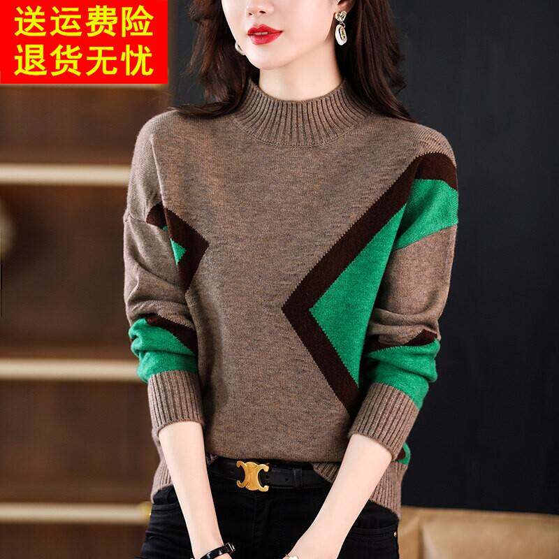 女打底衫时髦时尚洋气冬装2025新款拼色羊毛衫半高领秋冬毛衣短款