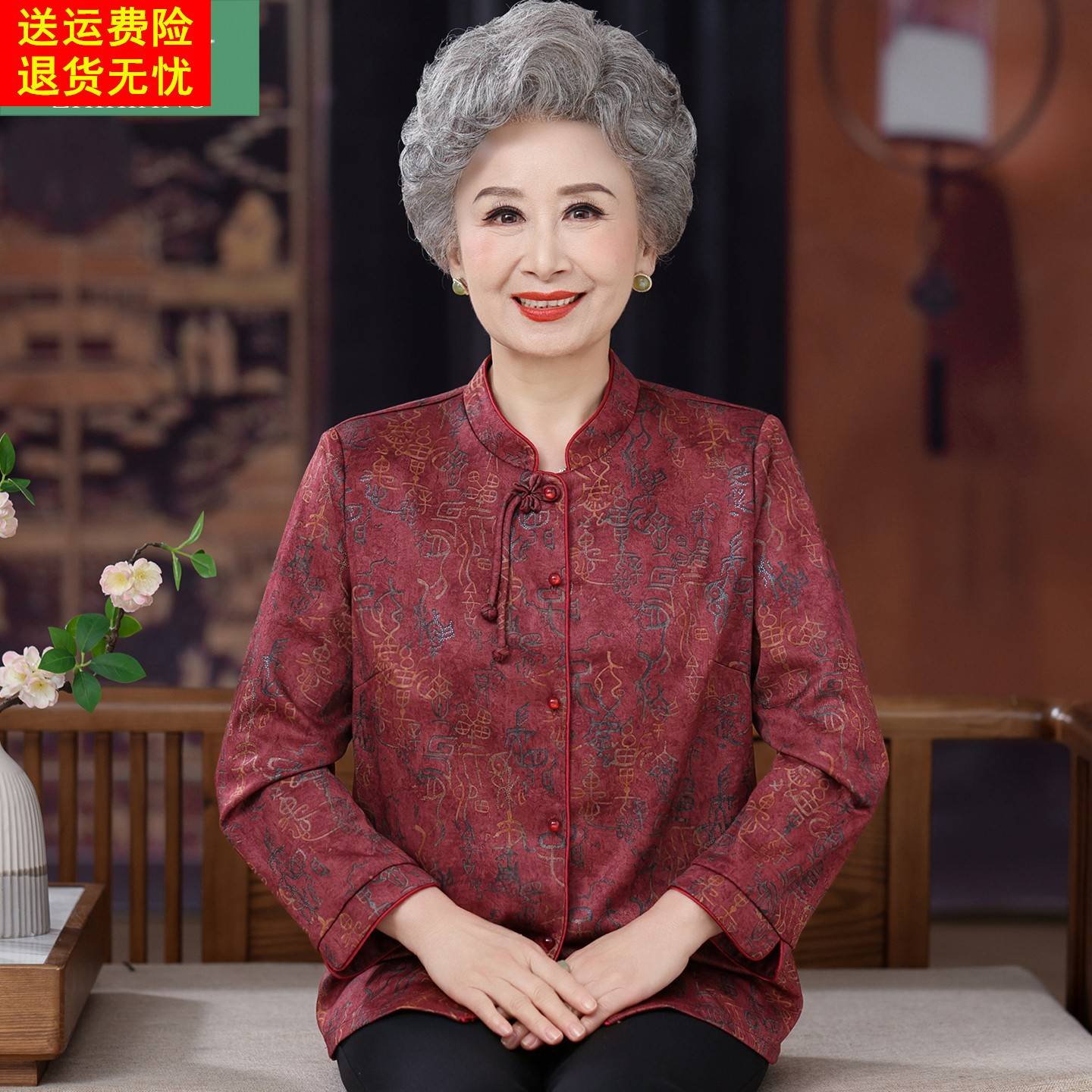 奶奶秋装长袖衬衫老太太衣服60岁70中老年人衬衣妈妈端庄大气上衣