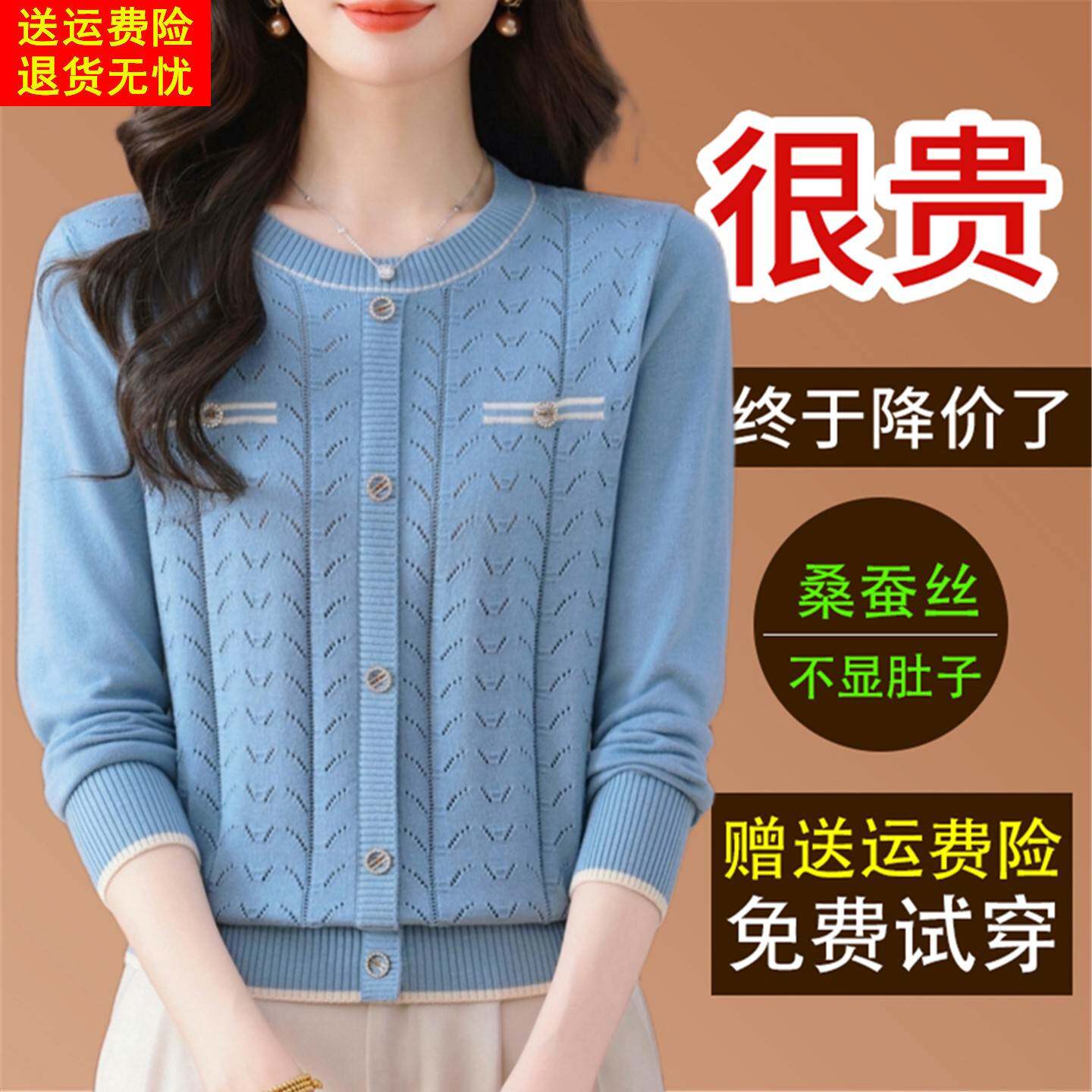 2026春季新款桑蚕丝长袖T恤女宽松圆领套头百搭显瘦针织衫薄上衣