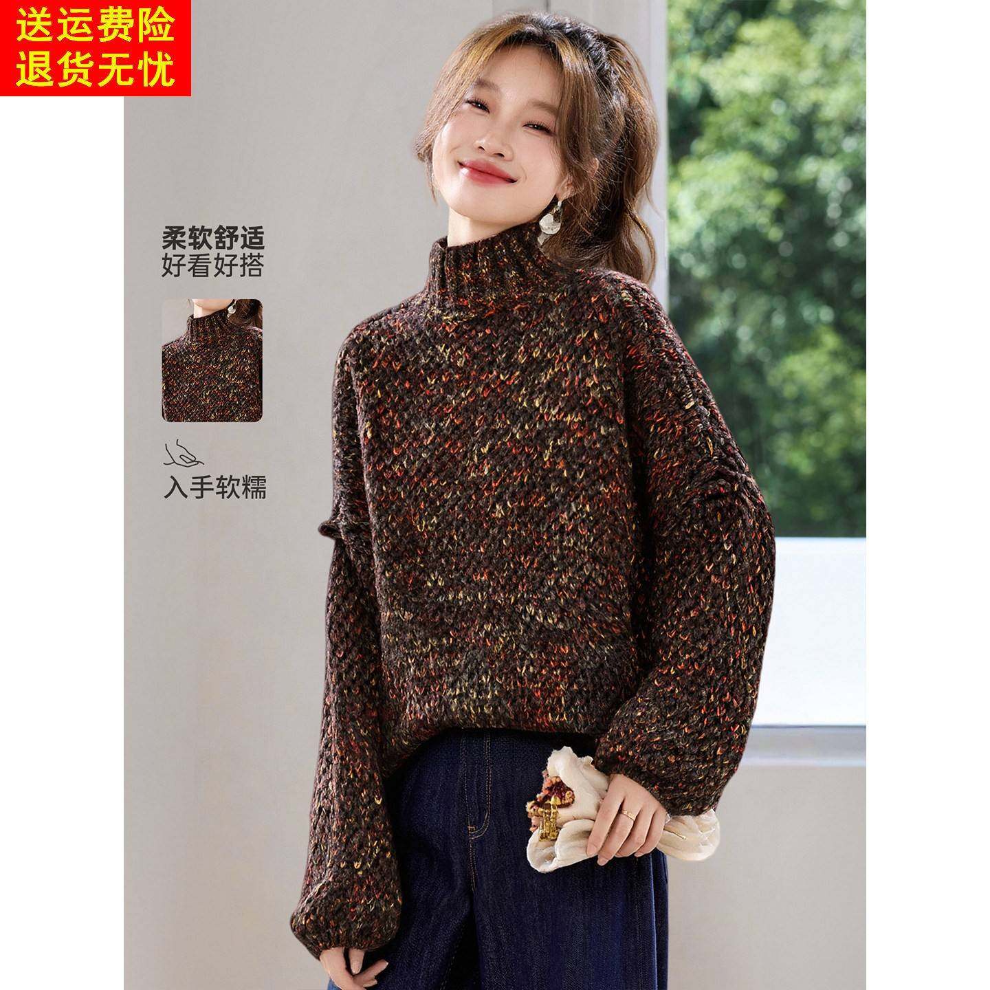 2025新款秋冬季加厚棒针粗毛线针织衫上衣女韩系宽松外穿高领毛衣