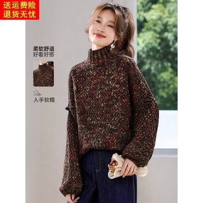 2025新款秋冬季加厚棒针粗毛线针织衫上衣女韩系宽松外穿高领毛衣