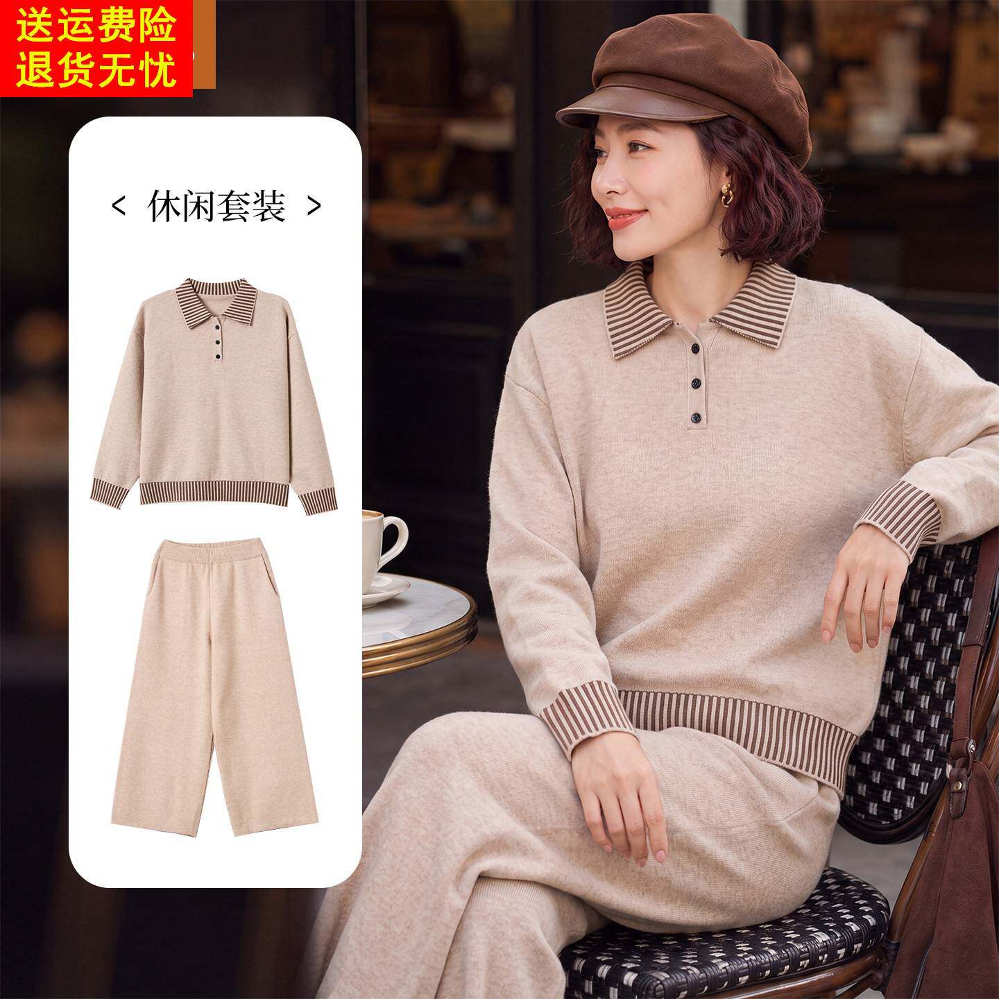 妈妈休闲针织长袖卫衣中年女装秋装运动服中老年春秋端庄大气套装