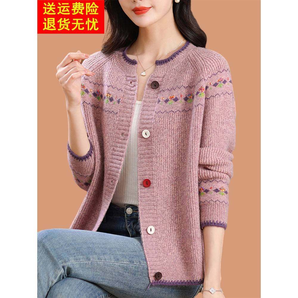 鄂尔多斯市羊毛开衫2024秋冬新款洋气女士针织衫宽松外套羊绒毛衣,女装/女士精品,毛针织衫,淘宝优惠券,粉丝福利购,淘宝优惠卷