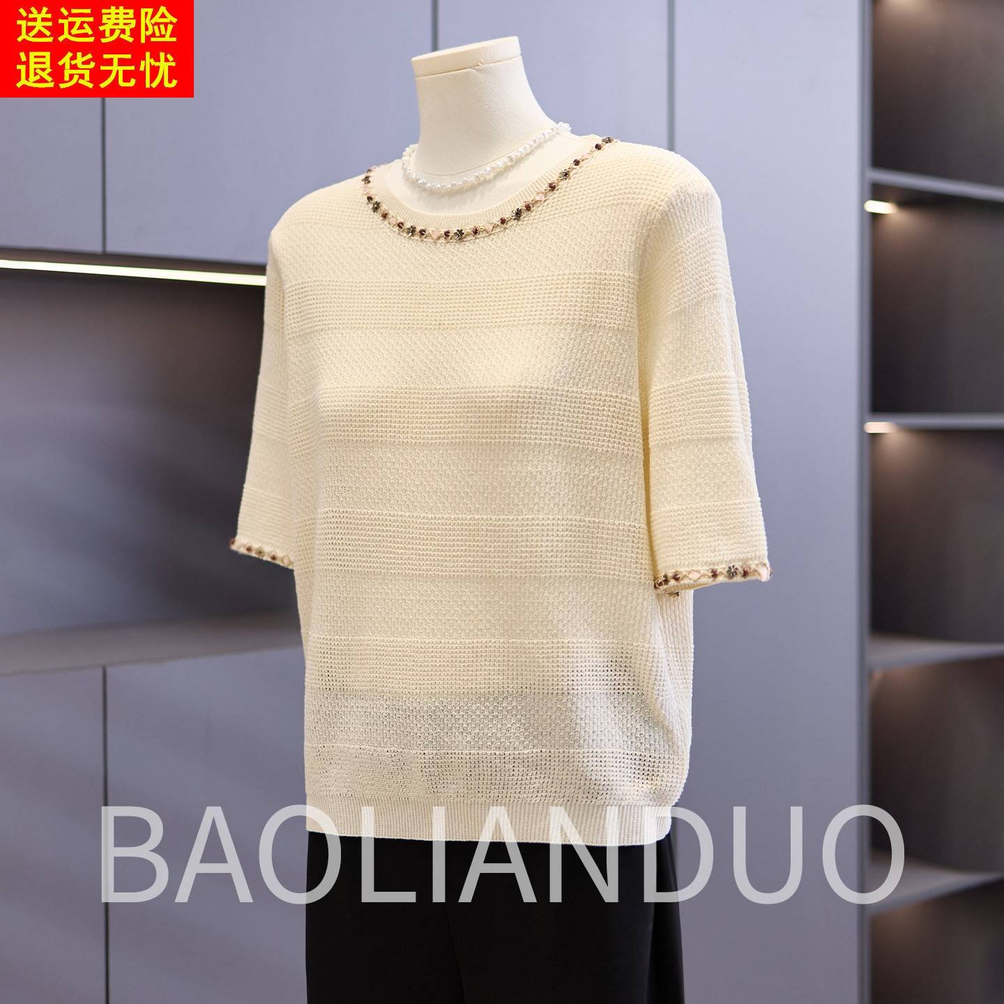 洋气妈妈夏装针织小衫中年女装冰丝上衣服中老年气质薄款短袖T恤