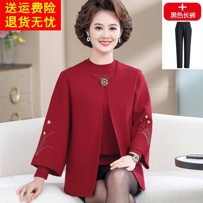 中年妈妈秋装结婚宴礼服外套装春秋喜婆婆加绒加厚上衣冬季两件套