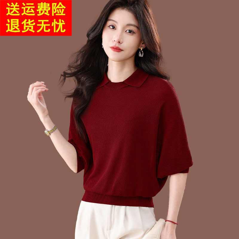 真丝翻领短袖t恤女夏季高级感气质上衣短款宽松薄款冰丝针织小衫
