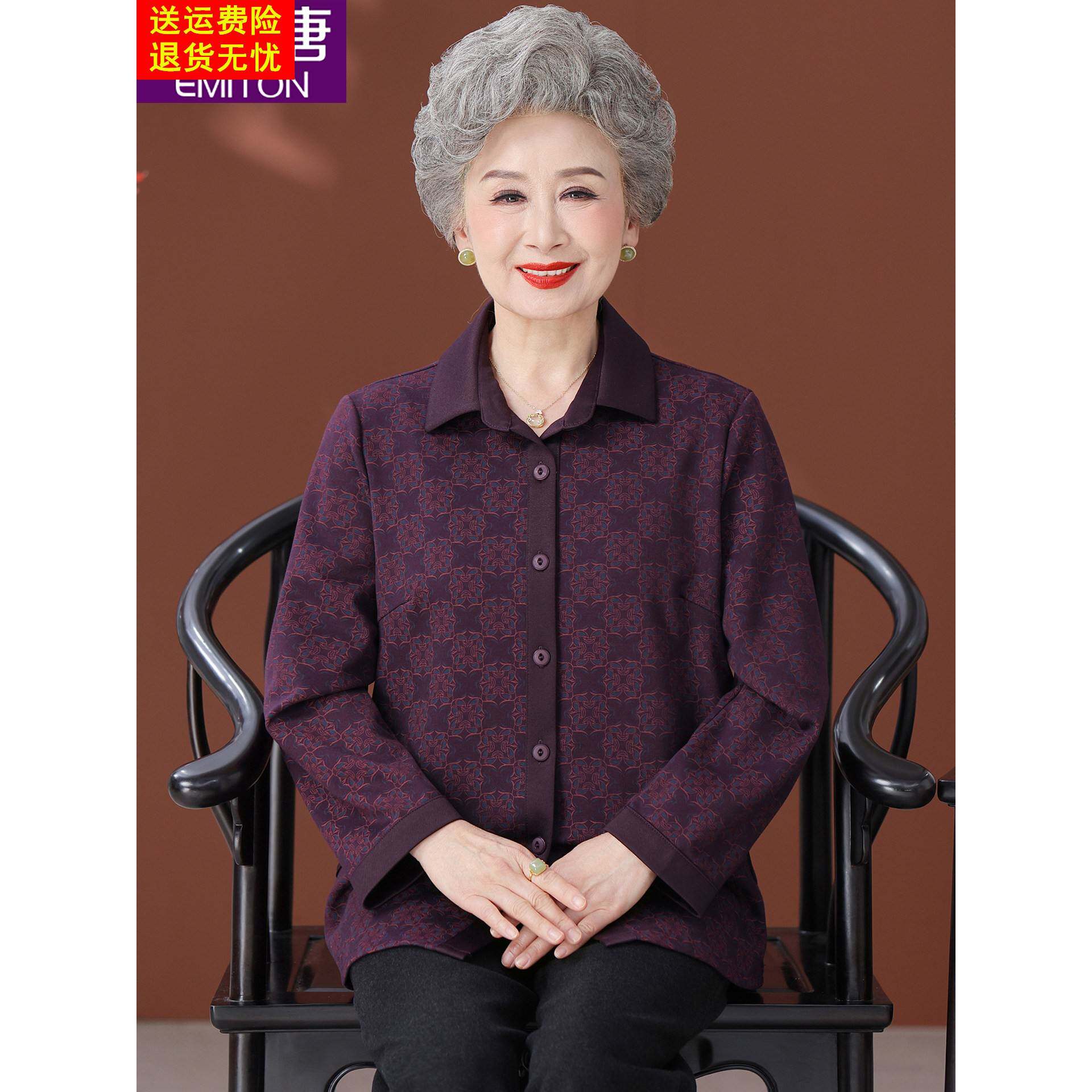 中老年人秋装衬衫女奶奶衣服春秋长袖大码妈妈衬衣老太太老人上衣