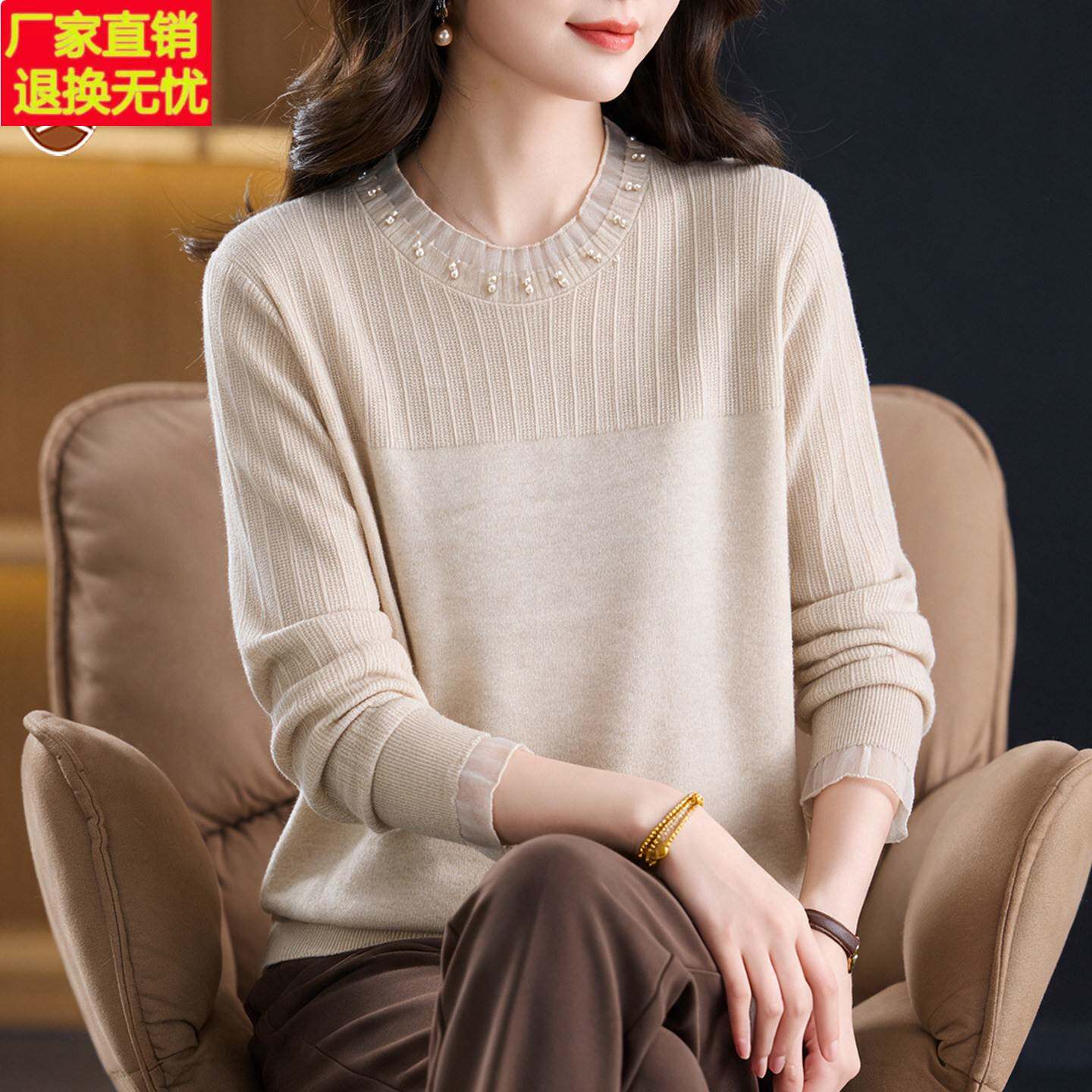妈妈装秋今年纯色针织上衣洋气年轻衣服中年打底衫女薄款内搭毛衣