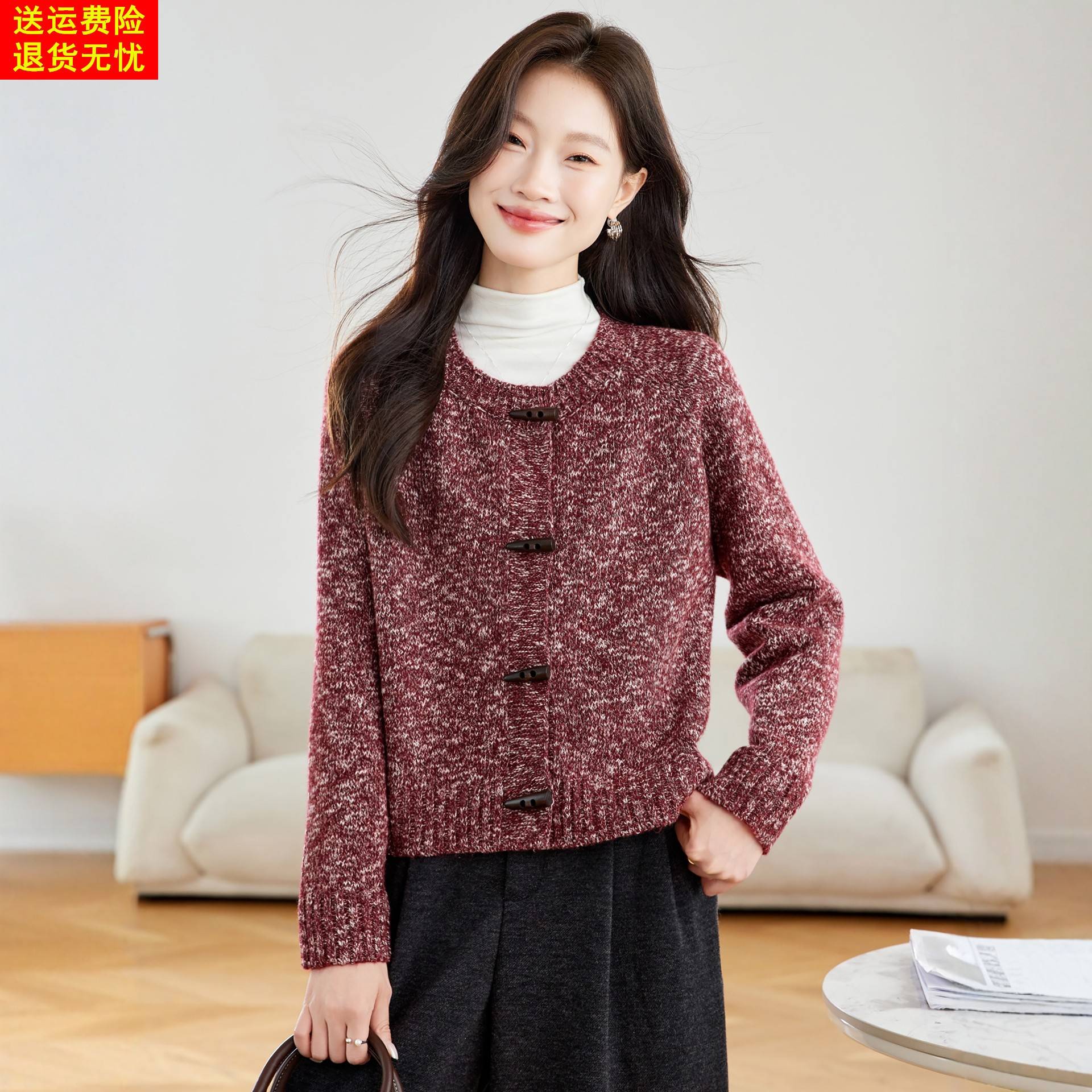 复古牛角扣针织开衫女秋冬2025新款时尚花纱杂色毛衣外套短款上衣