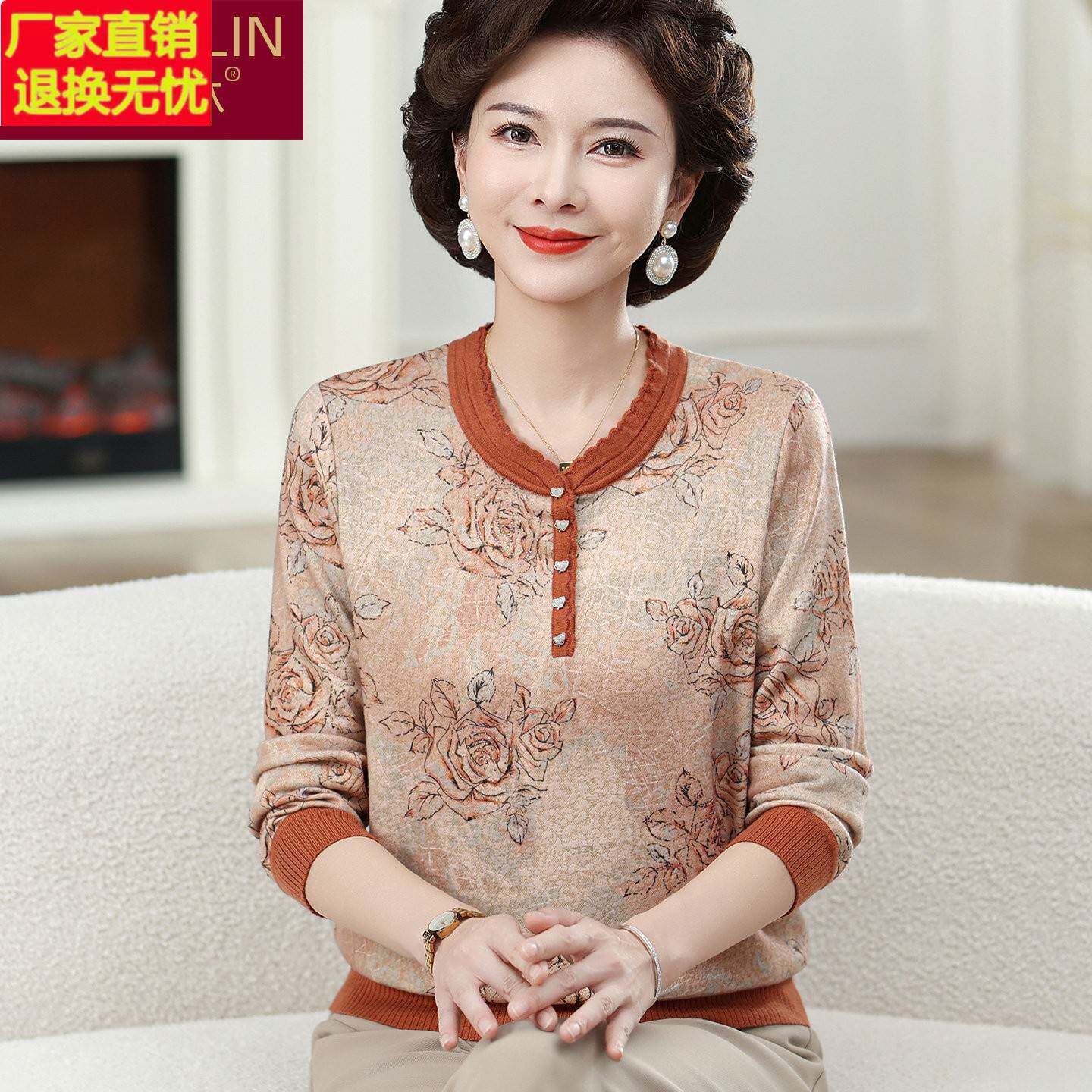 妈妈春装2026新款打底衫旗袍领上衣中老年女装夏装小衫50岁60洋气