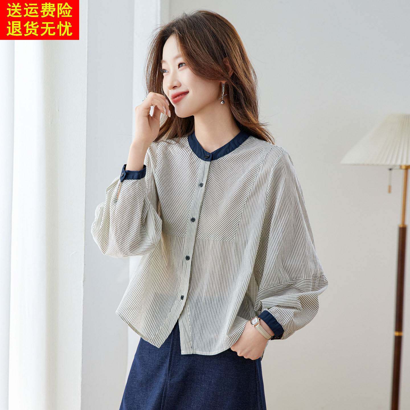 法式条纹长袖衬衫女春装撞色高级感轻奢洋气减龄超火穿搭纯棉衬衣