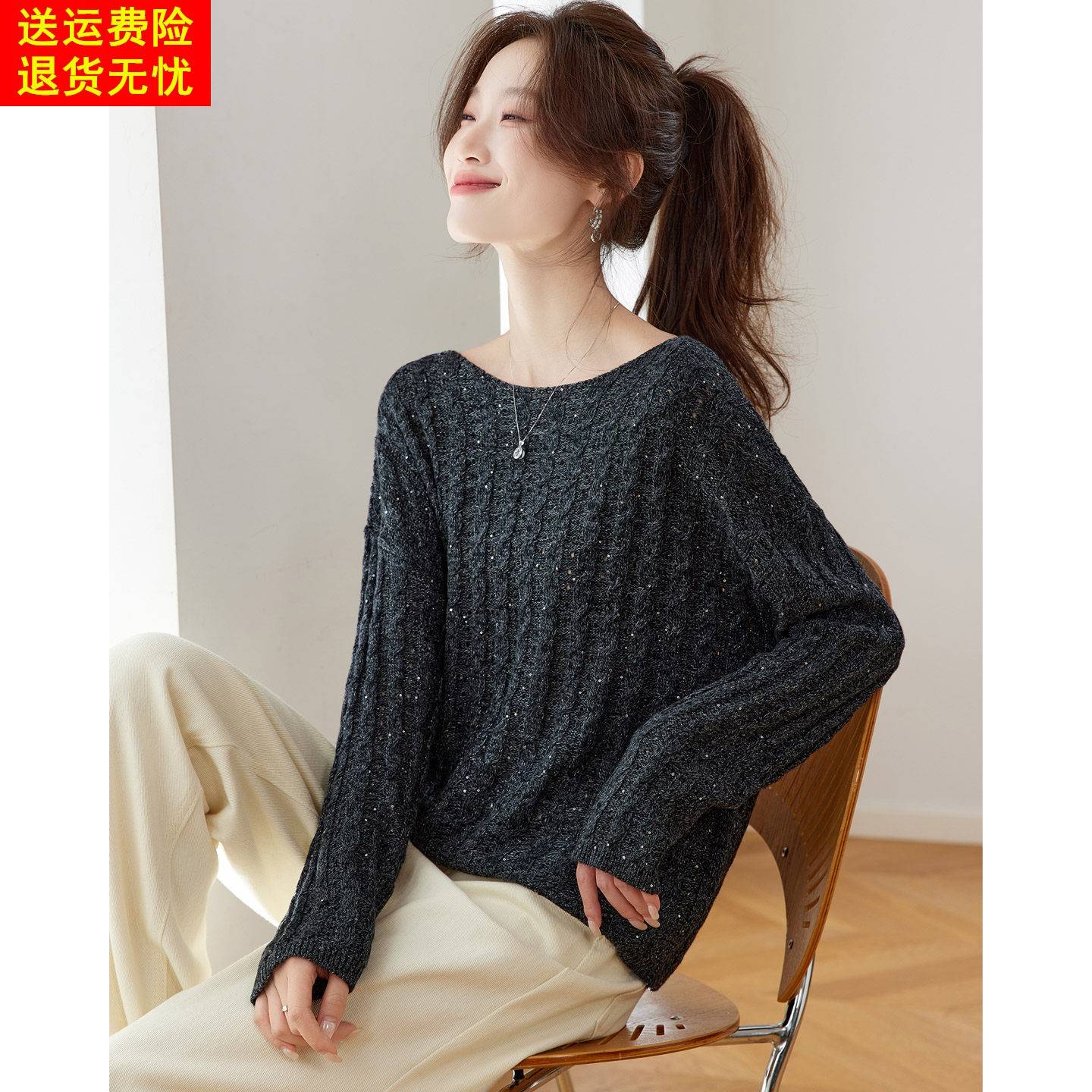 春季一字领长袖T恤女2026新款复古麻花纹亮片针织内搭上衣打底衫