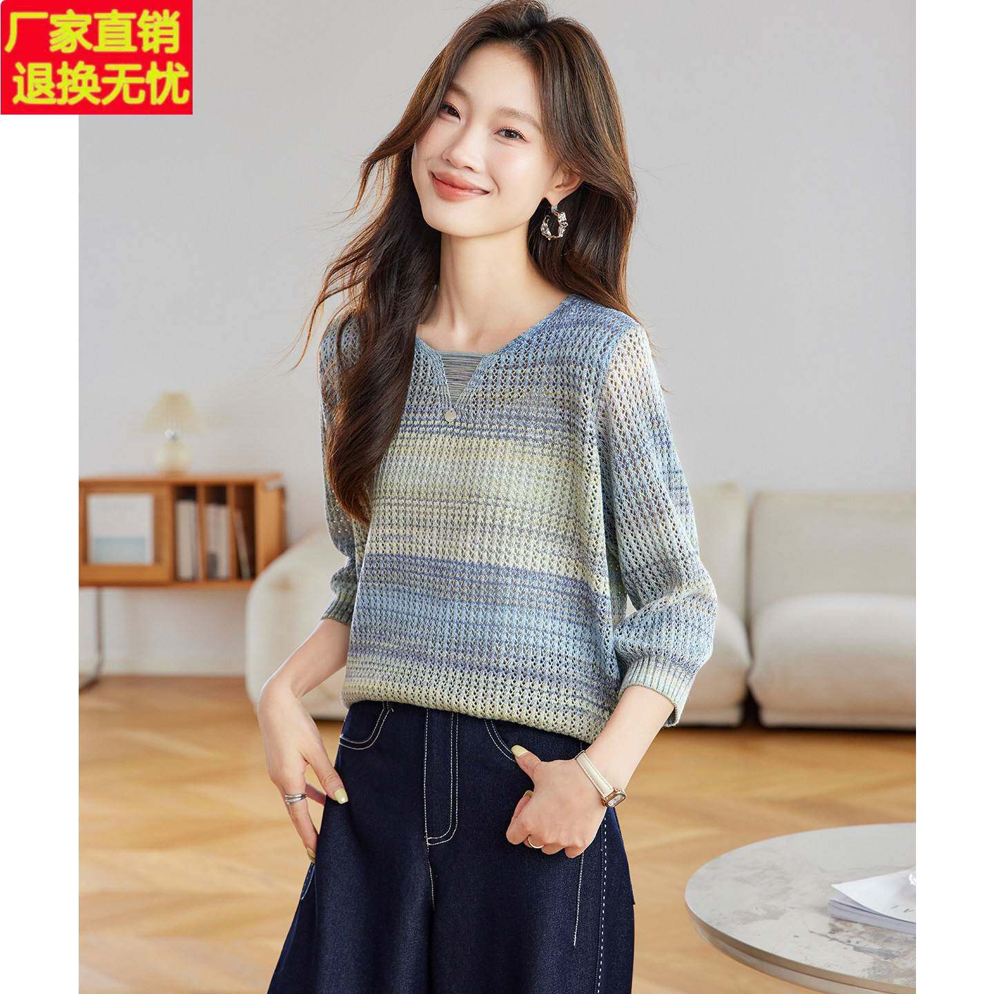 彩色针织衫上衣女2026春夏季新款短款套头七分袖小香风薄款打底衫