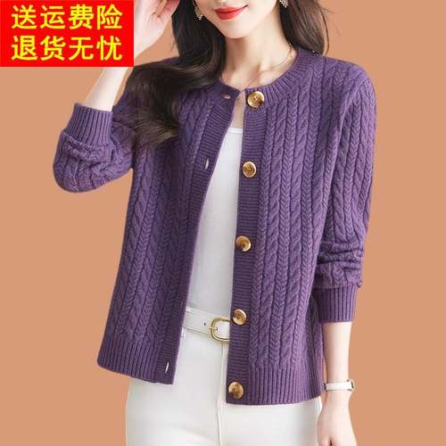 鄂尔多斯市羊毛衫女开衫纯色加厚秋冬毛衣麻花宽松针织衫外套上衣
