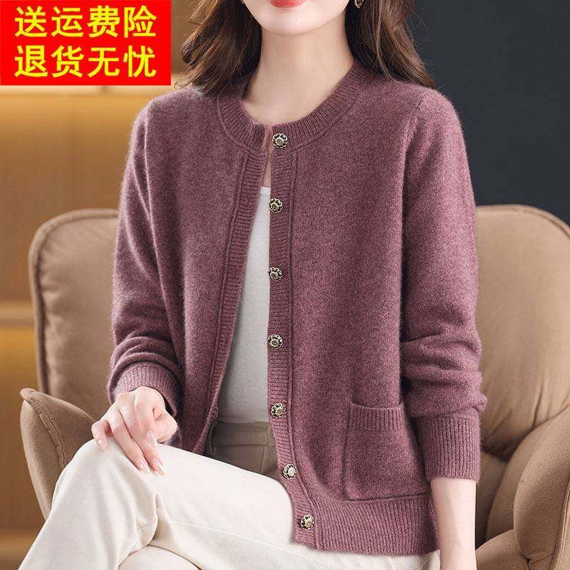 中年妈妈装100%羊绒毛衣女开衫秋冬大码圆领针织衫外套女上衣短款,女装/女士精品,羊绒衫,淘宝优惠券,粉丝福利购,淘宝优惠卷
