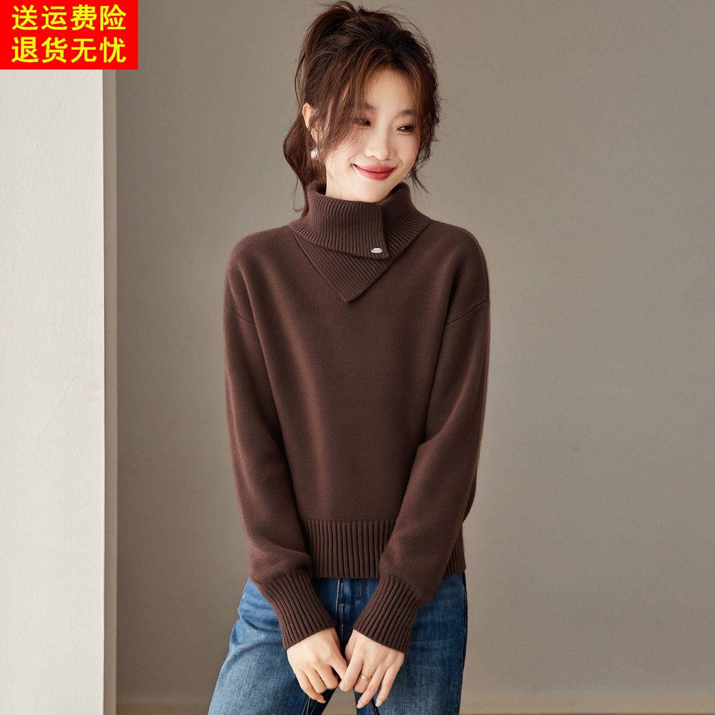 小众不规则高领毛衣女2025新款秋冬打底衫内搭保暖小个子短款上衣