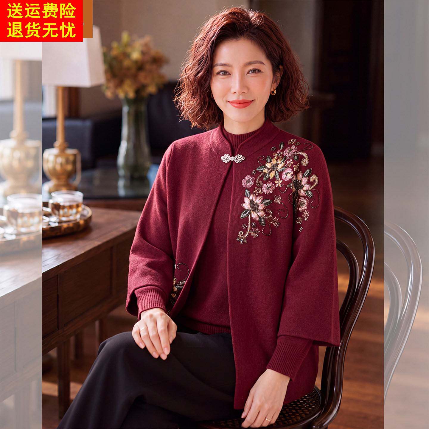 妈妈洋气结婚礼服中年女装春秋装重工刺绣两件套中老年喜婆婆婚宴
