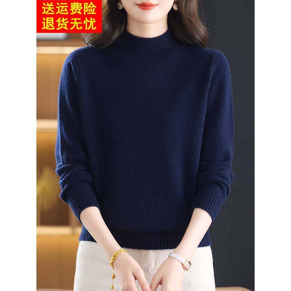 加厚保暖高端100%纯羊绒衫女秋冬半高领毛衣宽松百搭基础款打底衫,女装/女士精品,羊绒衫,淘宝优惠券,粉丝福利购,淘宝优惠卷