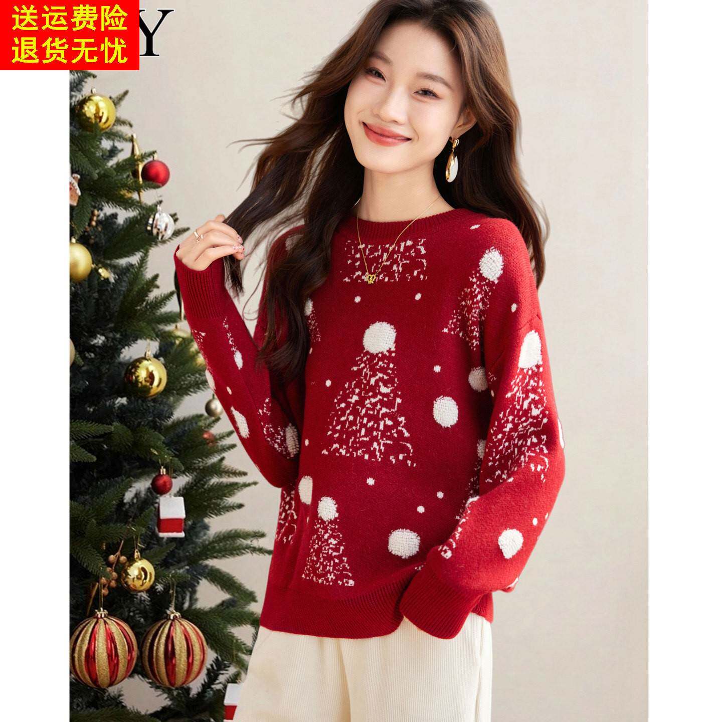 2025冬装新款小个子圣诞款短款打底毛衣外穿红色减龄宽松上衣女装