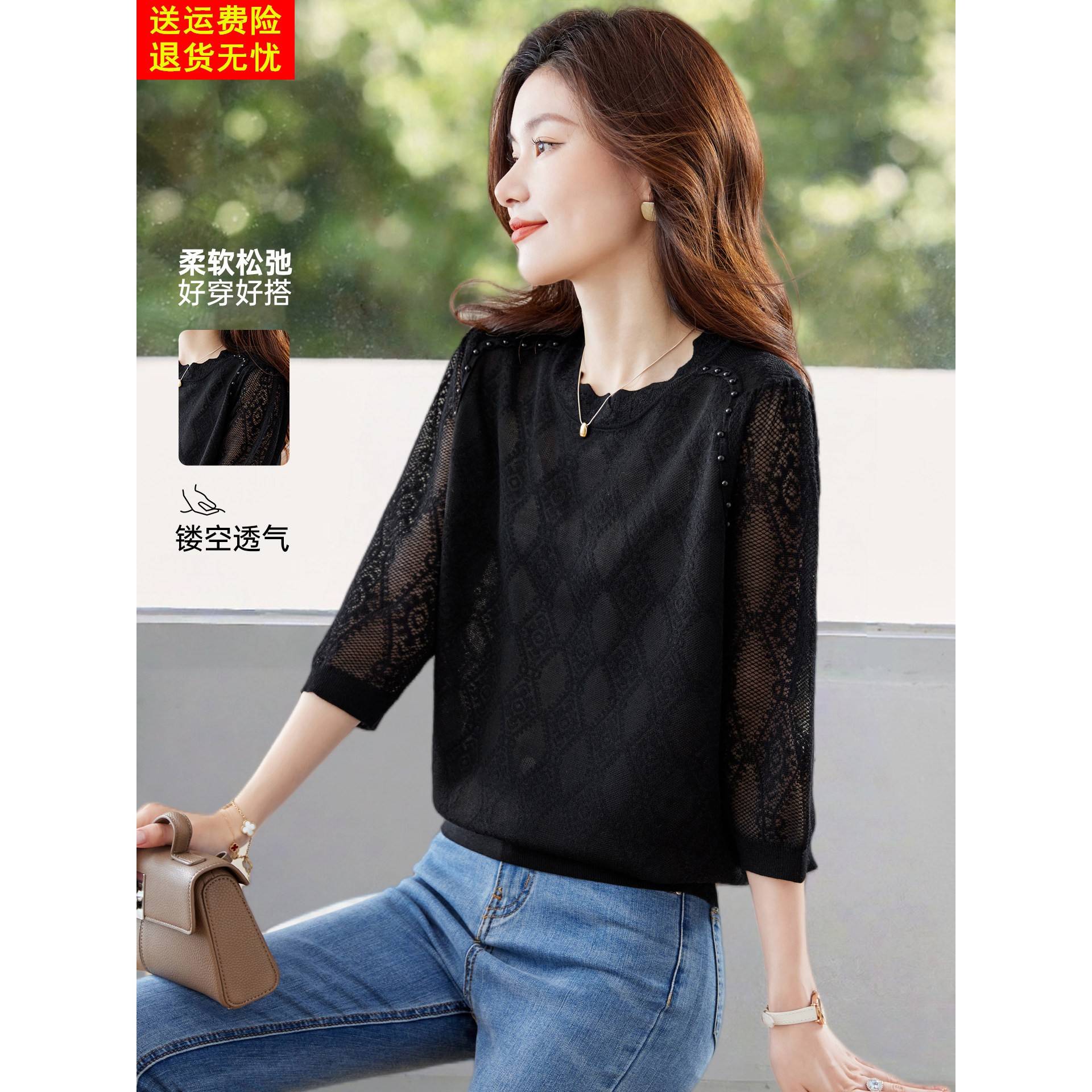 2025新款早秋薄款七分袖镂空针织衫上衣女黑色宽松漂亮的t恤小衫
