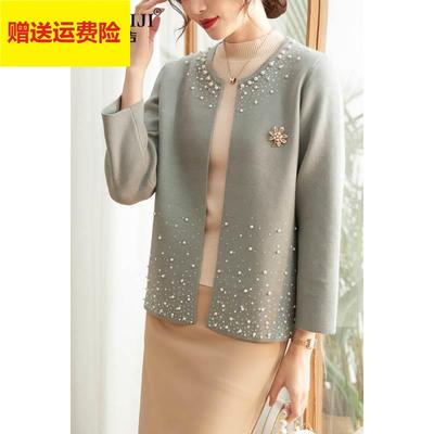 中年妈妈春装外套洋气高贵上衣40岁50中老年女装春秋减龄针织开衫