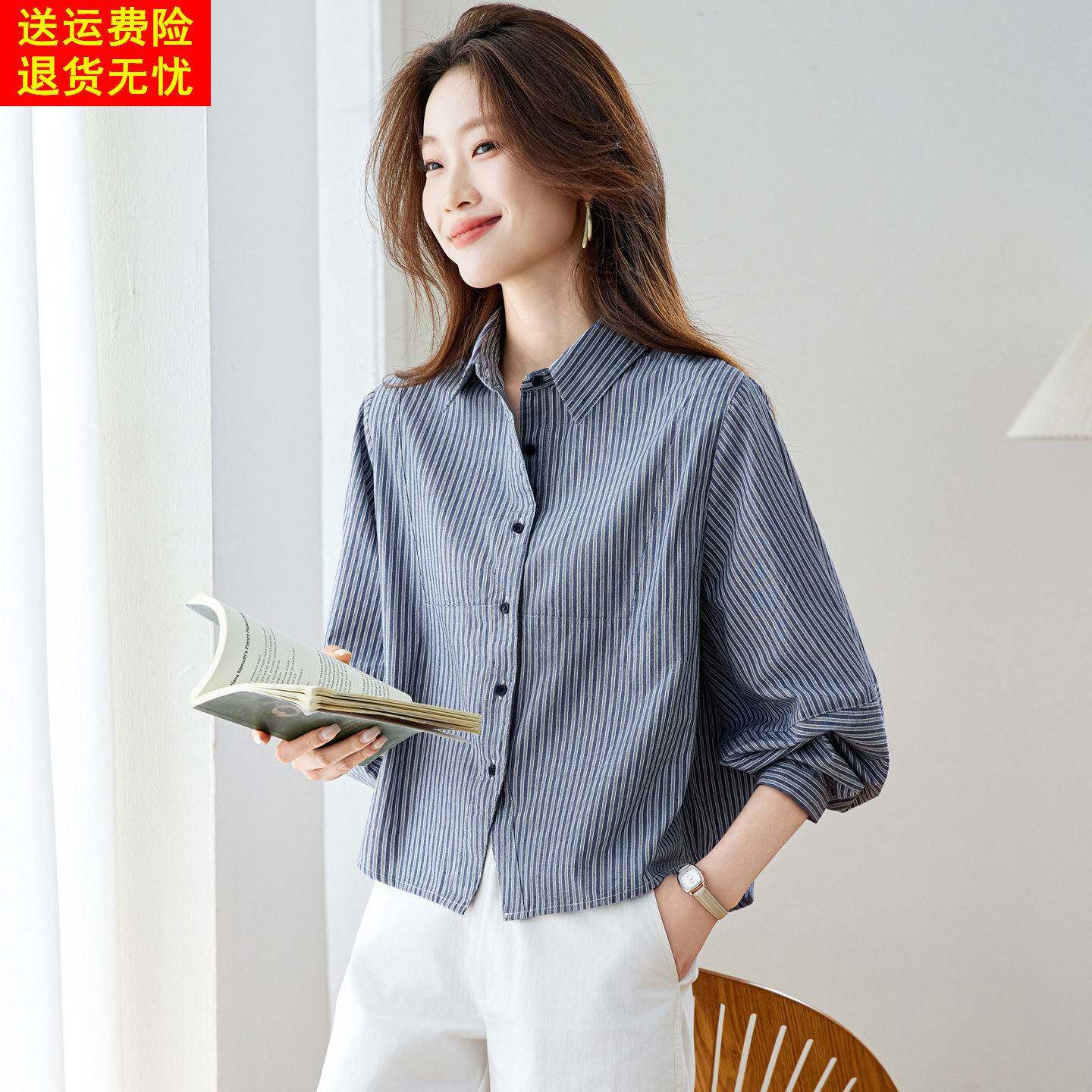 日系通勤风蓝色条纹衬衫女长袖轻奢高级感短衬衣巨好看纯棉上衣