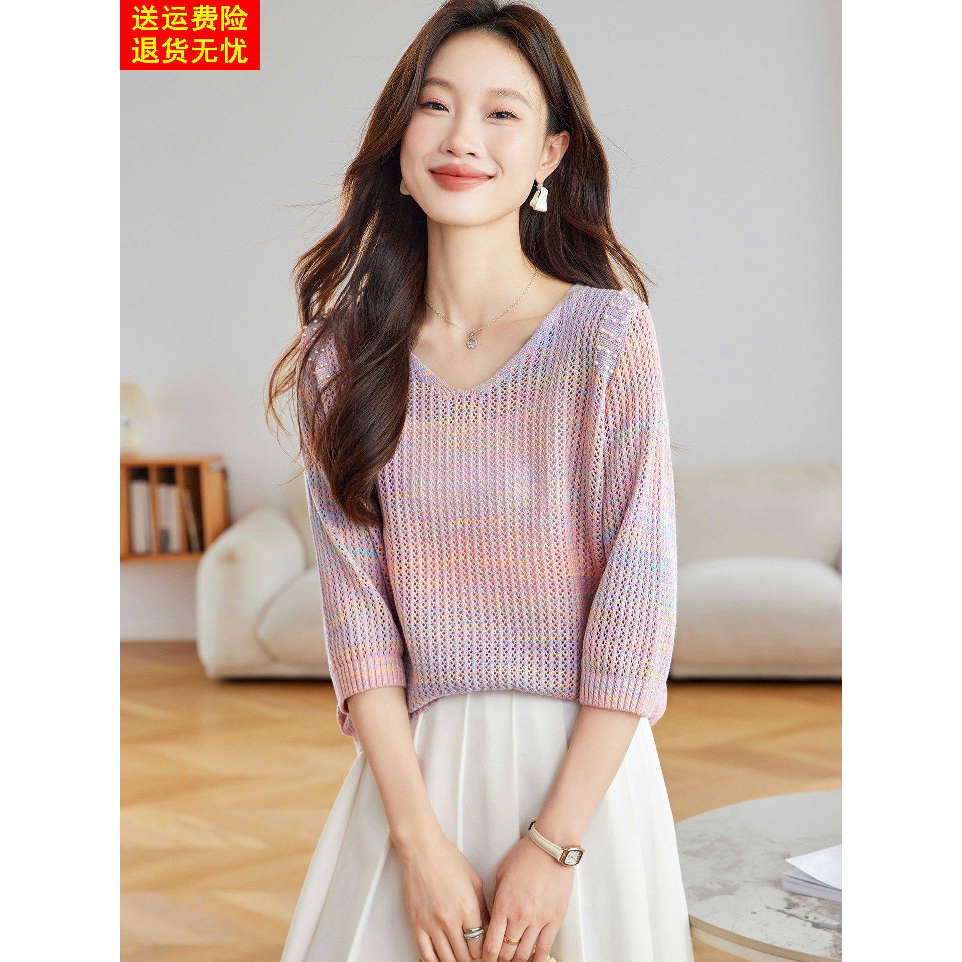 彩虹钉珠薄款v领针织衫女2025早秋季新款短款镂空罩衫七分袖上衣