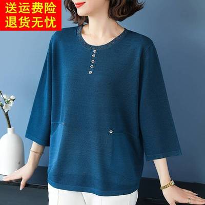 中老年胖妈妈春装遮肚宽松上衣时尚大码女装冰丝t恤打底小衫200斤