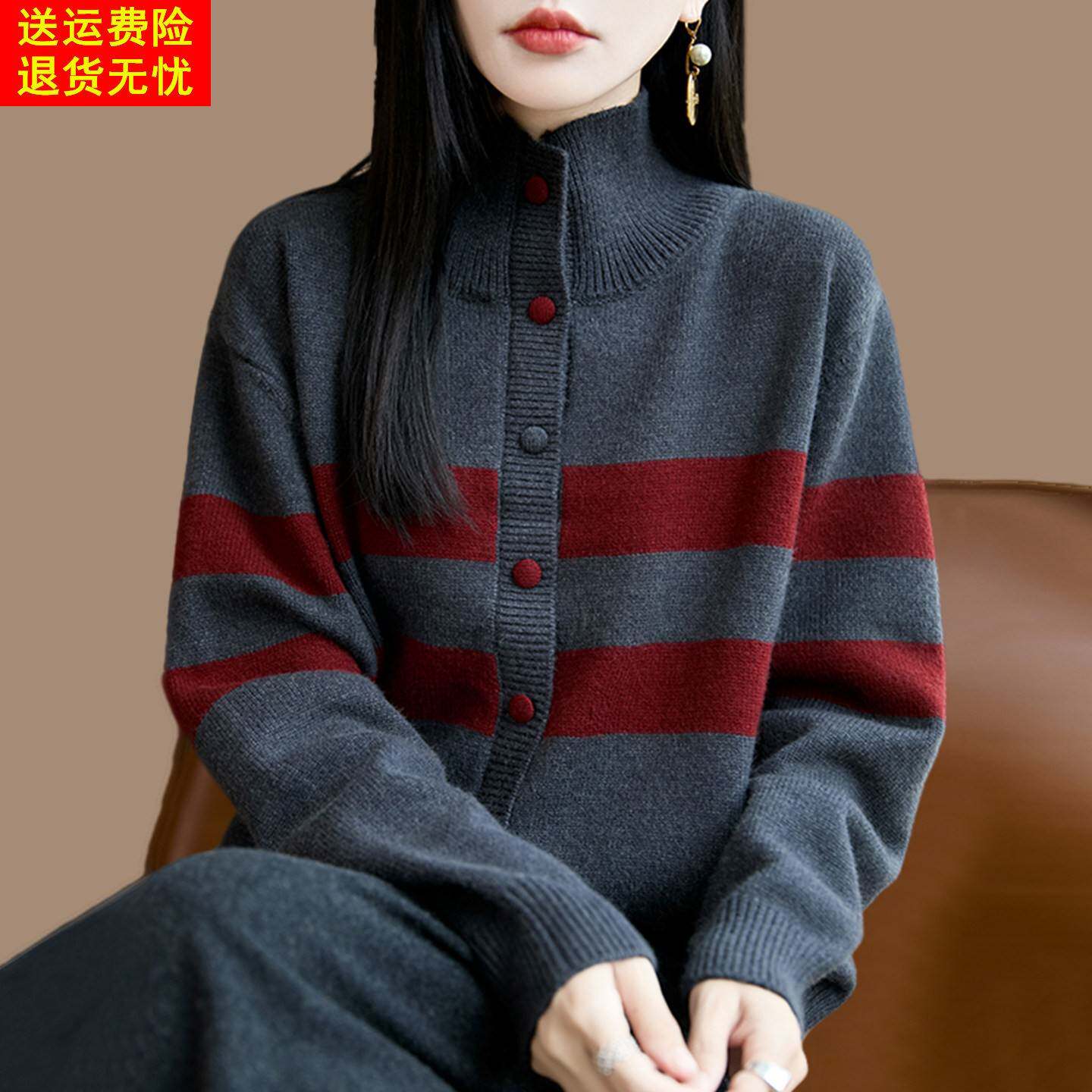高翻领条纹羊毛毛衣外套女秋冬新款外搭大码宽松针织开衫保暖上衣