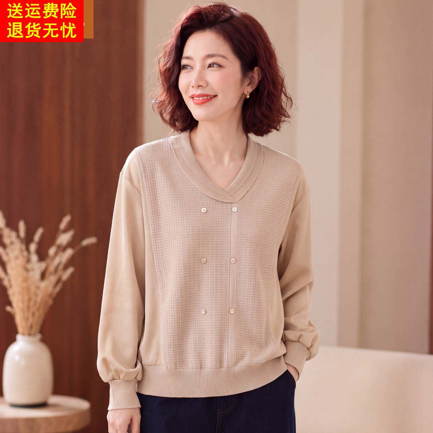 妈妈洋气针织打底衫中年女装春秋装40岁50上衣中老年雪纺长袖T恤