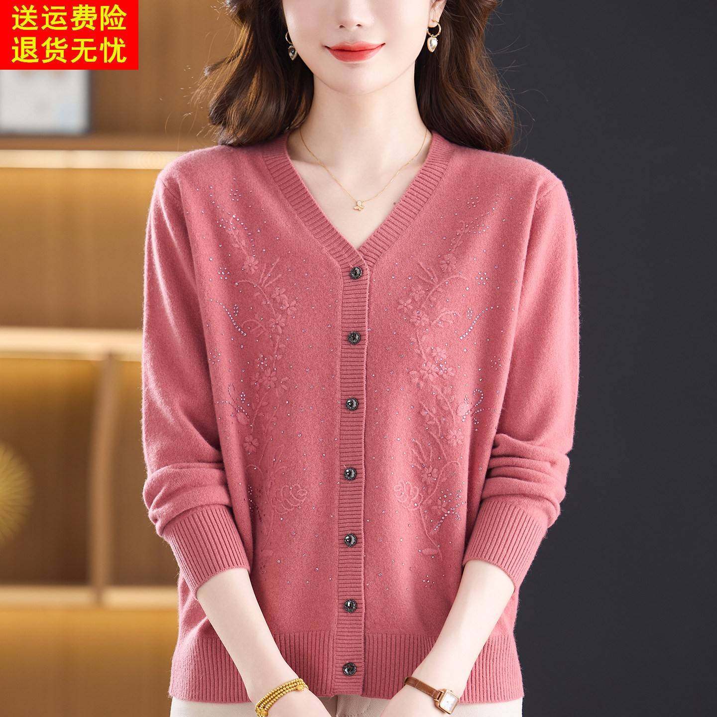 洋气妈妈装羊绒衫V领针织衫上衣秋冬季时尚减龄100纯羊绒开衫外套,女装/女士精品,中老年女装,淘宝优惠券,粉丝福利购,淘宝优惠卷
