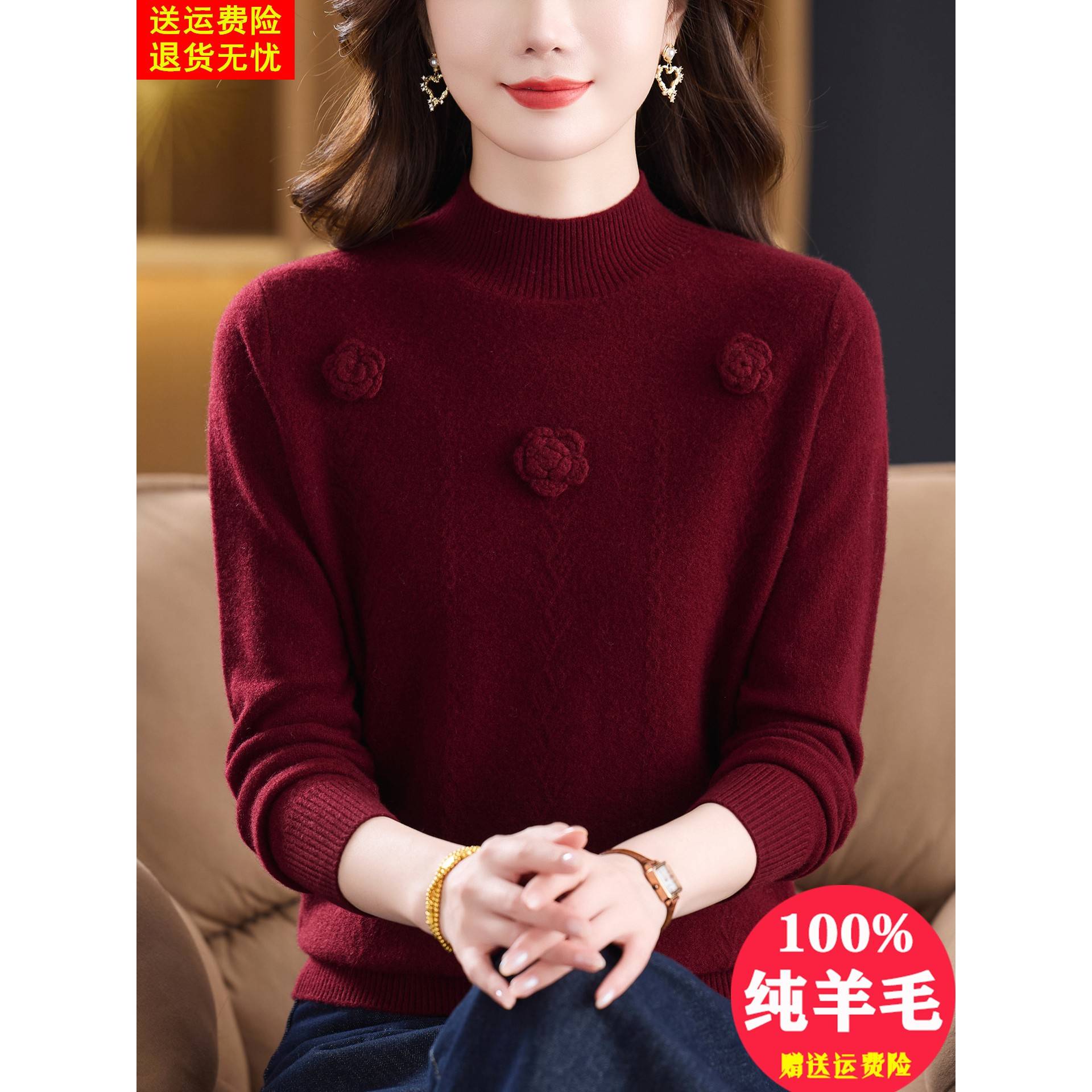 高端品牌安哥拉红纯羊毛打底衫上衣秋冬洋气嵌花妈妈装减龄毛衣厚