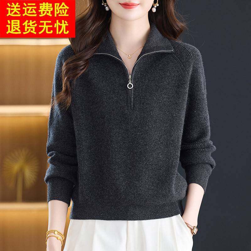高端100%纯羊绒衫女半拉链毛衣秋冬新款宽松时尚针织衫上衣外套女,女装/女士精品,羊绒衫,淘宝优惠券,粉丝福利购,淘宝优惠卷