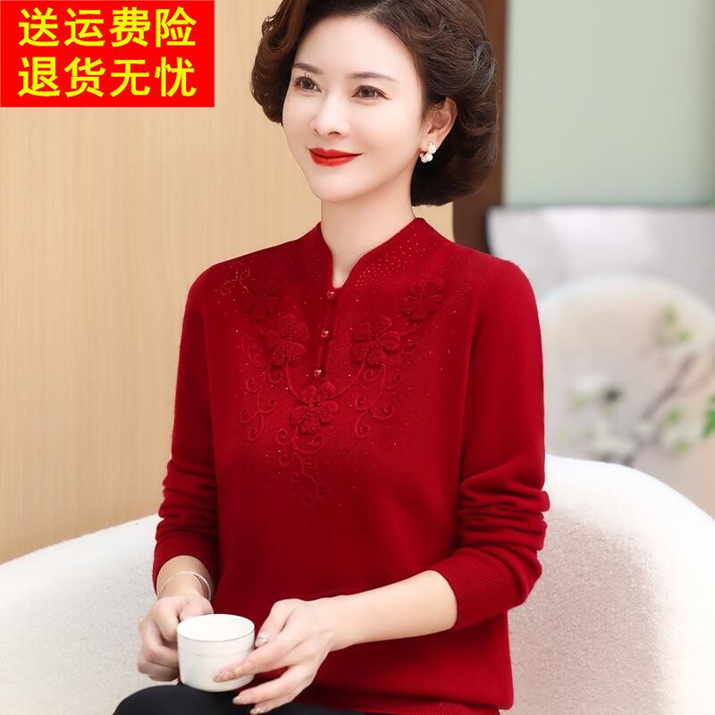 100%纯羊毛衫妈妈装旗袍领喜庆羊毛打底衫中老年大码秋冬保暖毛衣
