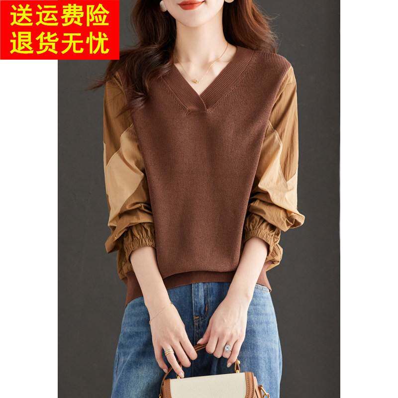2024秋季小个子女V领拼色针织衫优雅洋气宽松上衣外穿长袖套头T恤