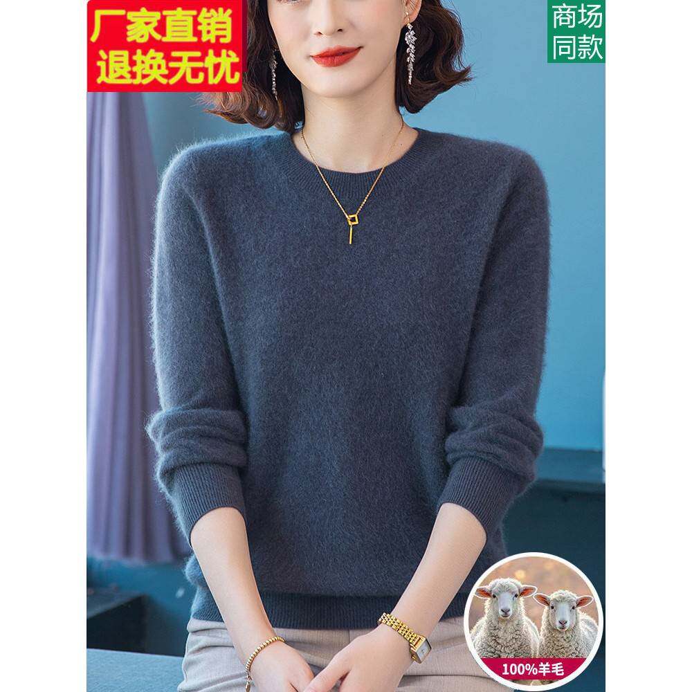 中老年妇女纯羊毛衫中老年母亲低圆领羊绒春秋季针织衫经典品牌